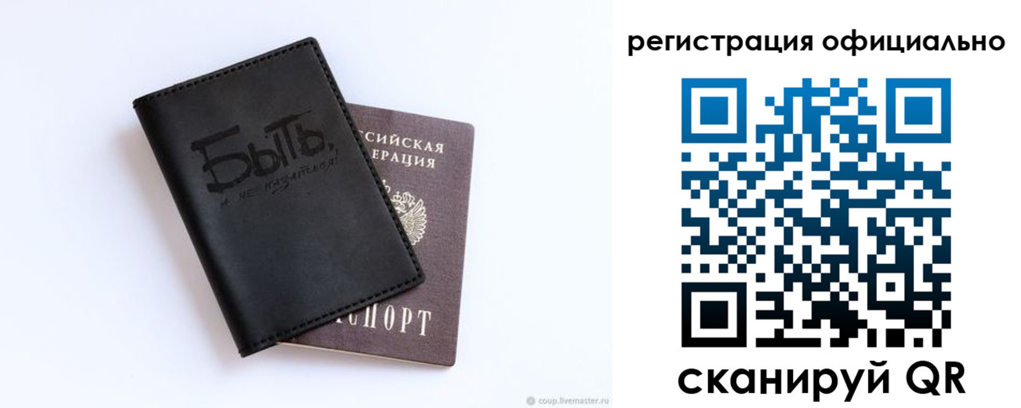 прописка в квартире в Железногорск-Илимском
